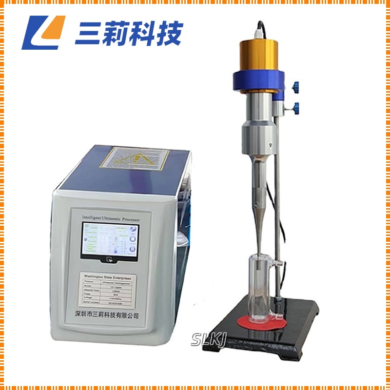 超声波纳米材料分散仪 实验型超声波乳化分散器