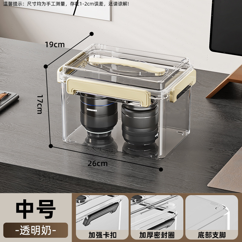 透明密封箱手提塑料大容量防尘防水家用相机特大号多功能收纳箱|undefined