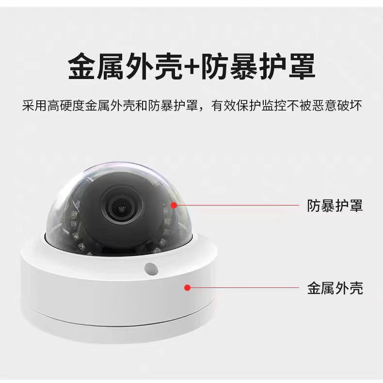 WIFI1080P kızılötesi gece görüşlü güvenlik kamerası 5MP patlamaya dayanıklı kubbe kamera akıllı güvenlik ev kullanımı