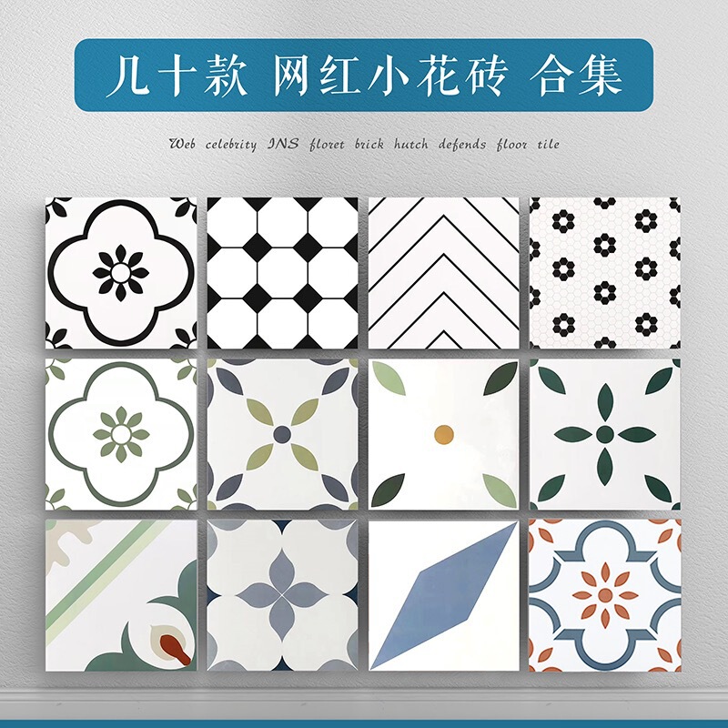 Fresh retro tile small floor tile 300x300 bathroom bathroom floor tile home balcony tile small tile