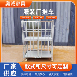 Clothing Factory Cart with Fence Fabric Transfer Cart Warehouse Folding Turnover Cart Grid Logistics Trolley Truck