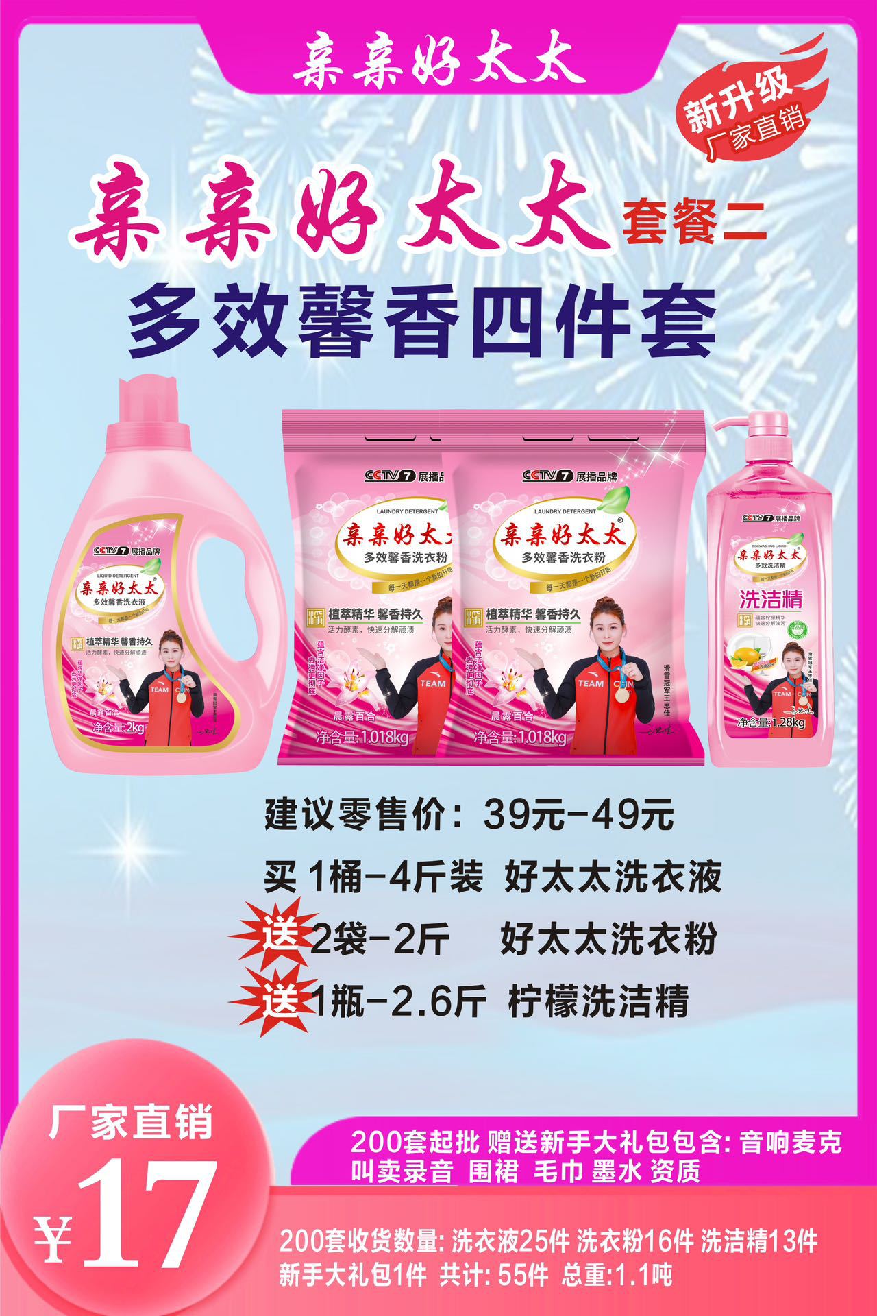 微信图片_20240603222715