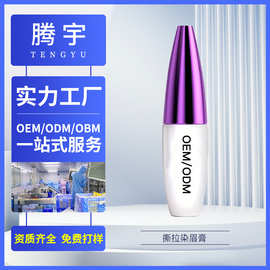 跨境撕拉眉膏定制持妆不易掉防晕染持久撕拉女眉胶OEM贴牌代加工