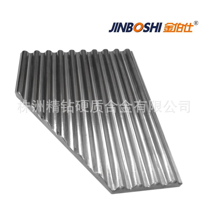 供应钨钢鄂板多晶硅碳化钨鄂破板为多晶硅行业鄂式破碎提供方案