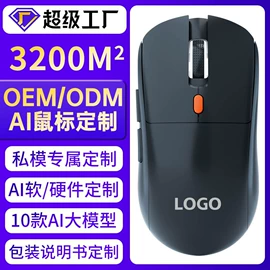 光电鼠标;无线键鼠;固态硬盘