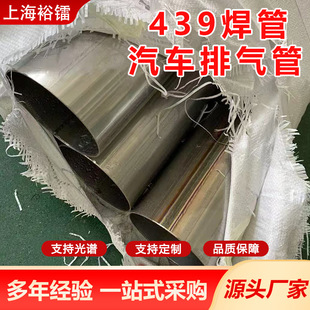 �F؛����439���P�ֱ�p������܇�Ś��439���P䓹��I�A�܏S��ֱ�l