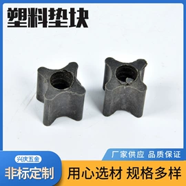 土工垫及垫块;工地施工材料