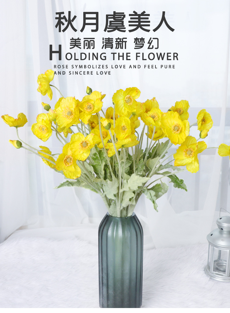 虞美人高仿真花绢花假花家居装饰花束客厅摆件仿真花卉详情1