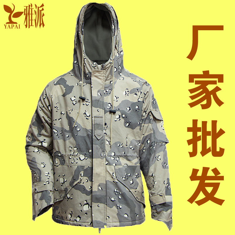 Wholesale camouflage G8 assault clothing fleece padded tactical outdoor clothing hooded cotton-padded jacket camouflage assault clothing windbreaker winter