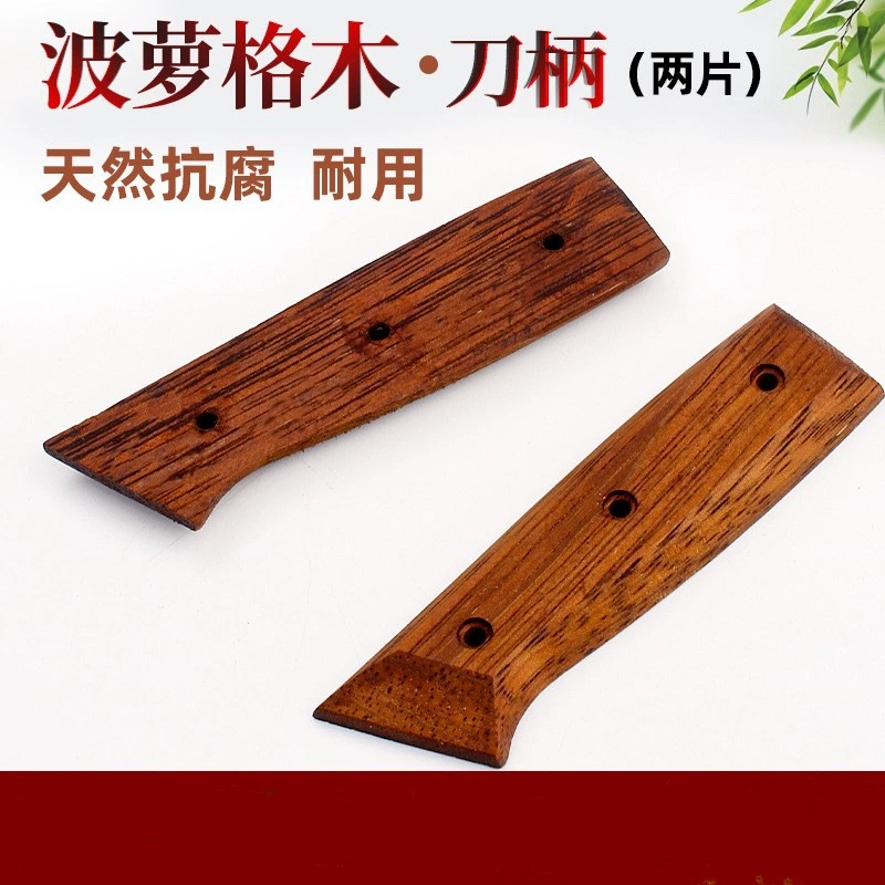 Ананасовая решётка нож деревянная ручка домашний кухонный нож рукоятка кухонные рукоятки замена 2 лома ножи ножи материалы оптом