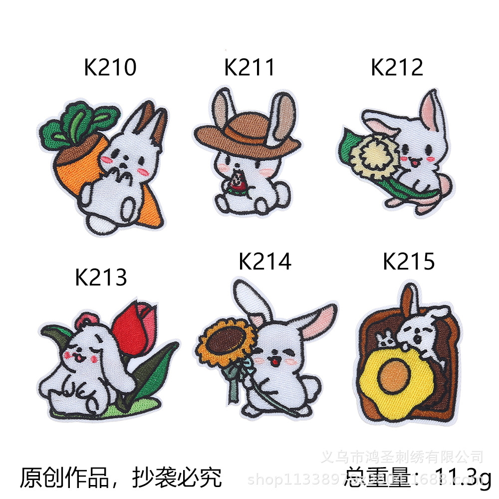 刺绣布贴新款卡通兔子刺绣贴箱包布贴装饰服装辅料补丁贴厂家批发