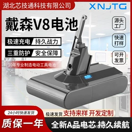 PCBA方案板;SMT贴片;锂电池