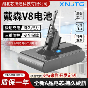�m��춴�ɭDysonV8�ֳ����m��21.6V��������늳ؽM֧�ց���_�l