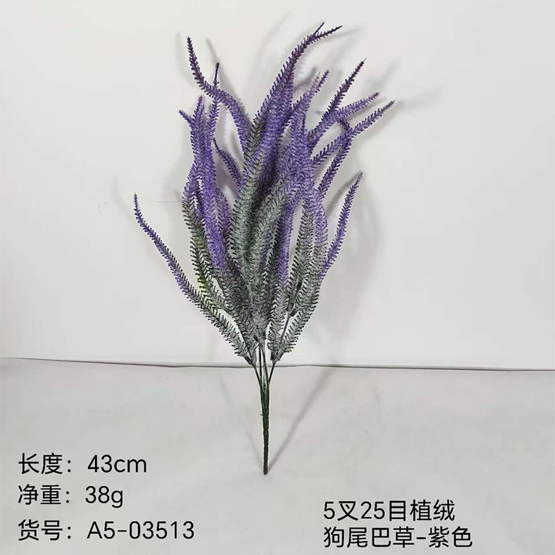 5x25 mesh flocked dogtail grass