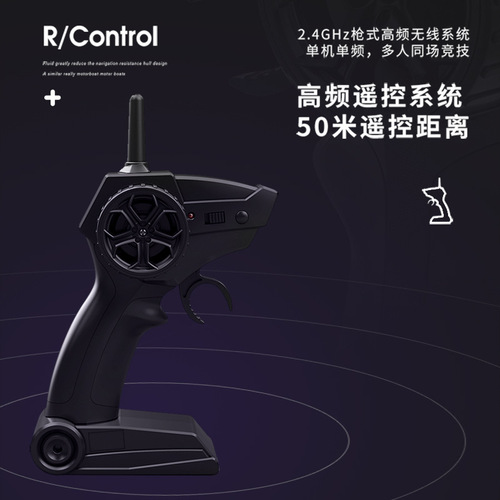 Cross-border remote control boat high-speed speedboat model boat children's water ship toy electric high-horsepower waterproof summer