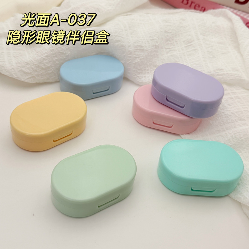 Contact lens box candy color ins cute contact lens box small simple couple box solid color portable care box