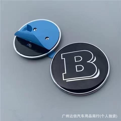 Suitable for Mercedes-Benz G-Class G350 G500 G55 G63 paste the hood logo front hood car logo flat logo