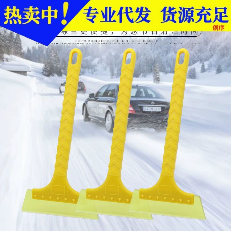 Автомобильная снегоуборочная Лопата для размораживания стекла Лопата для удаления льда скребок для снега Лопата для удаления снега артефакт окна автомобиля Мороз скребок лобовое стекло