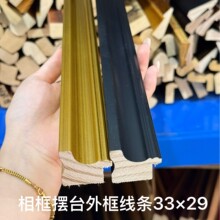 厂家直销实三公分轻奢高级油画证书相框摆台装饰装裱纯实木线条