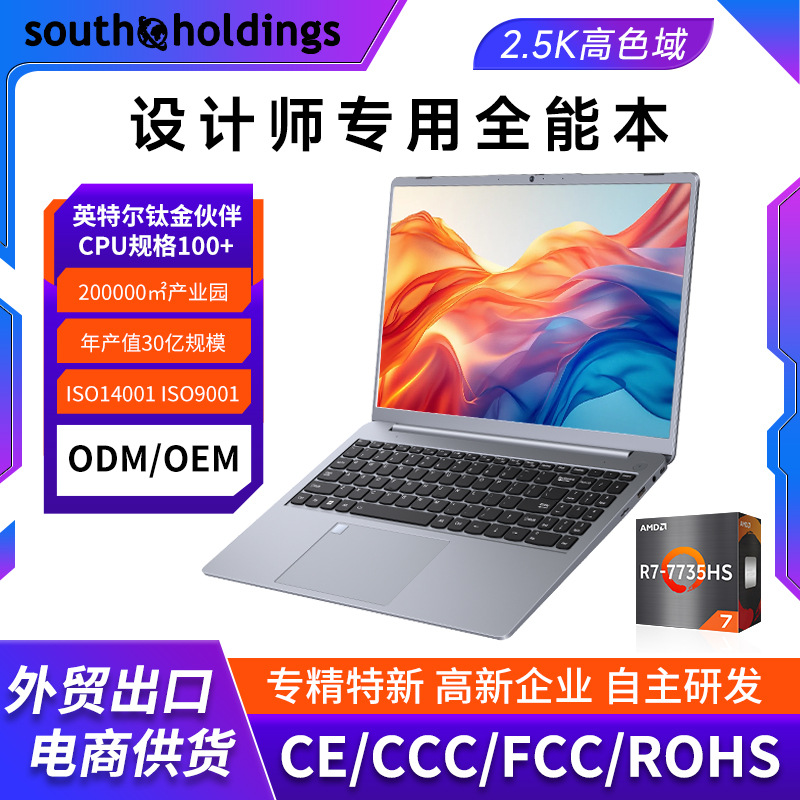 Nuevo 15,9 pulgadas Ryzen R7 - 7735HS metal 2.5K pantalla AMD de gama alta computadora portátil de juegos delgada