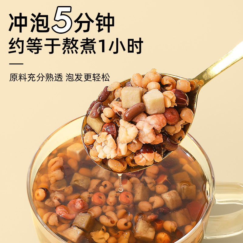 老谷頭熟茶赤豆ハトムギ実茯苓茶黒苦そばハトムギ仁養生茶