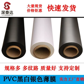 包装薄膜