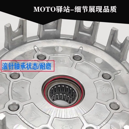 Suitable for Zongshen Nc250 Clutch Large and Small Drums, Clutch Plates, Bosuer, Jidaozhe, Zhanlang, Hengjian, Kewei Si