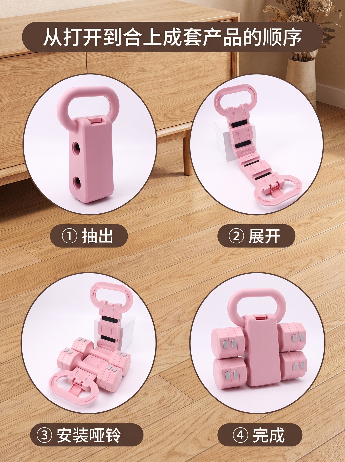 Factory Direct New Women's Fitness Dumbbell Set Removable Rubber Coated Weight Plates Home Adjustable Weight Training Equipment