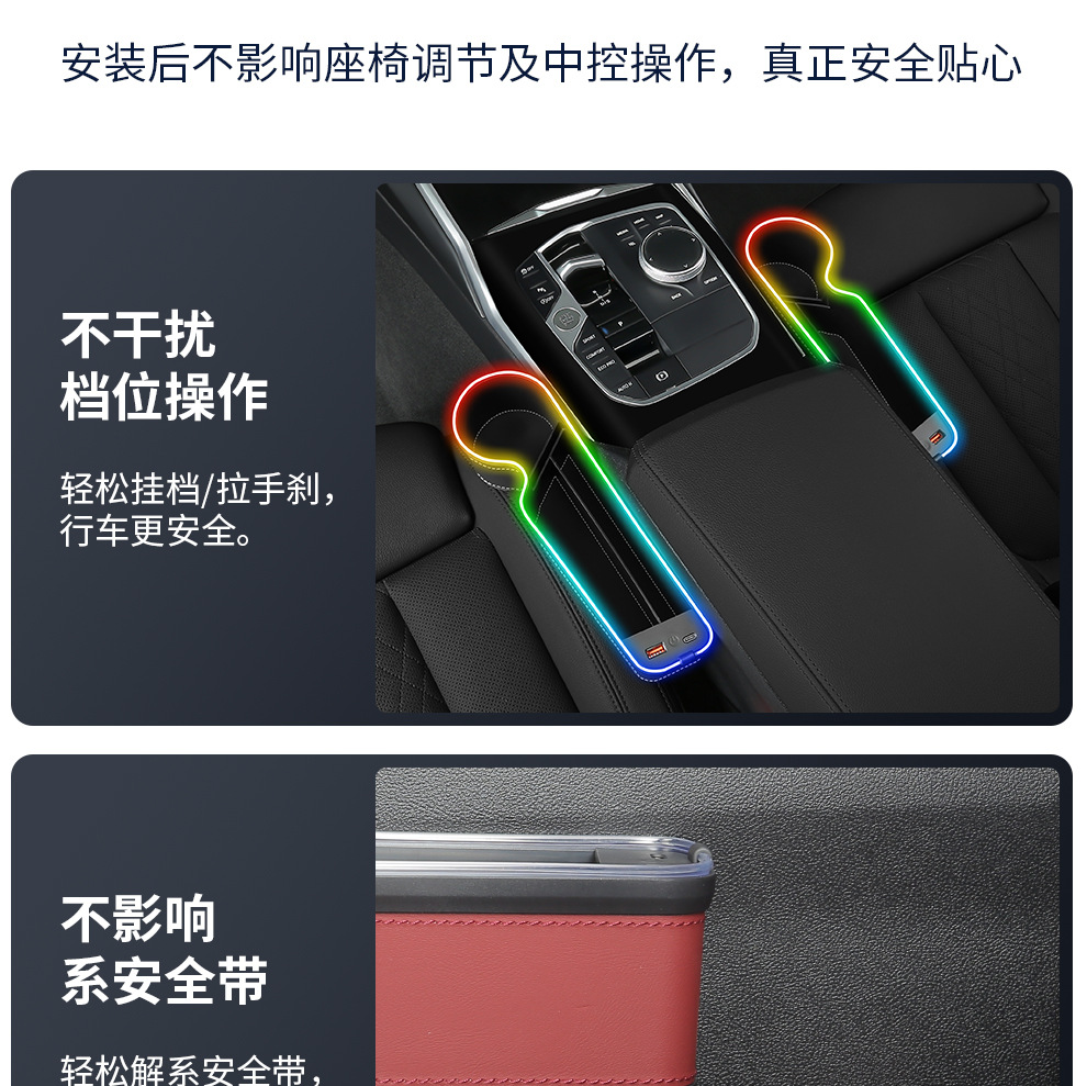 Cross-border customizable LOGO car gap storage box car supplies car storage seat gap storage box with lights