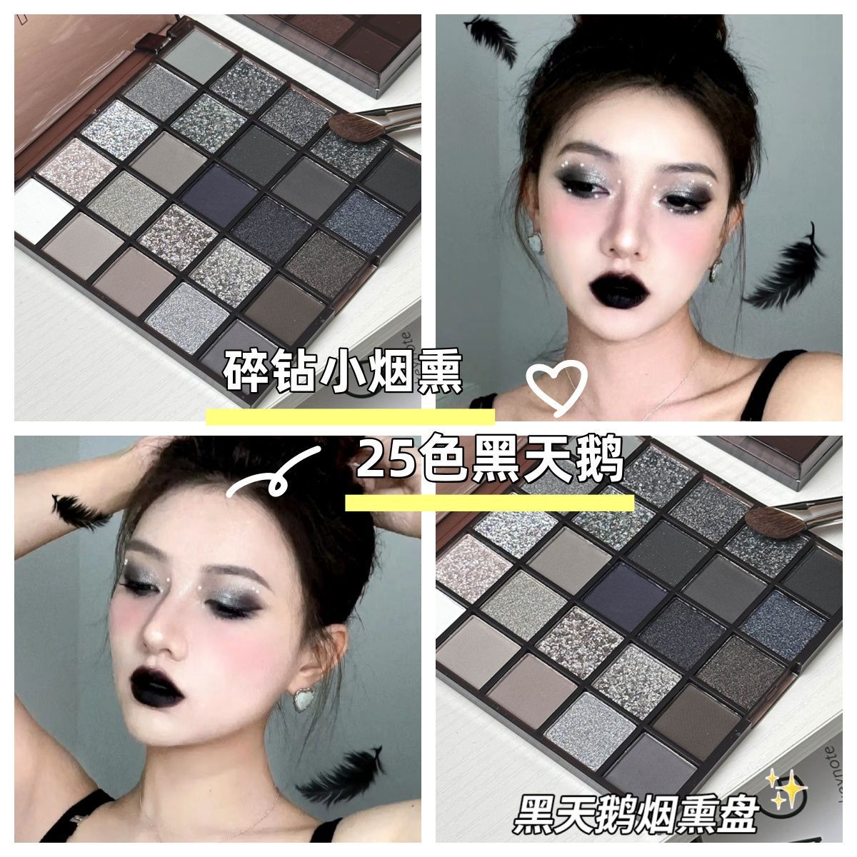 Keke Venus25-Color Smoky Eyeshadow Palette Pearlescent Matte Cement Dark European and American Metal Punk Smoky Gray Black