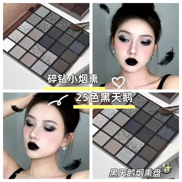 Keke Venus25-Color Smoky Eyeshadow Palette Pearlescent Matte Cement Dark European and American Metal Punk Smoky Gray Black