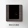 Misplaced five -hole socket