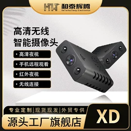 监控摄像机;运动摄影机;迷你相机