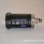 旋转b10-1726-05l接头