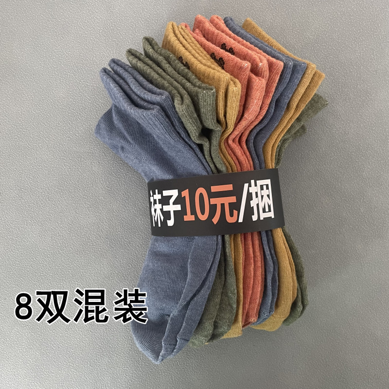 Zhuji Socks Mercado matutino Modelo de puesto Calcetines de barco para hombres y mujeres 8 pares de descuento de precio de paquete Calcetines de primavera y verano al por mayor Calcetines de algodón