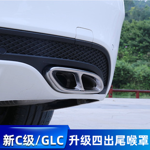 ���Yglc260�ĳ�β��gla��e��claβ��C��c200l�Ś���b�e300l���b