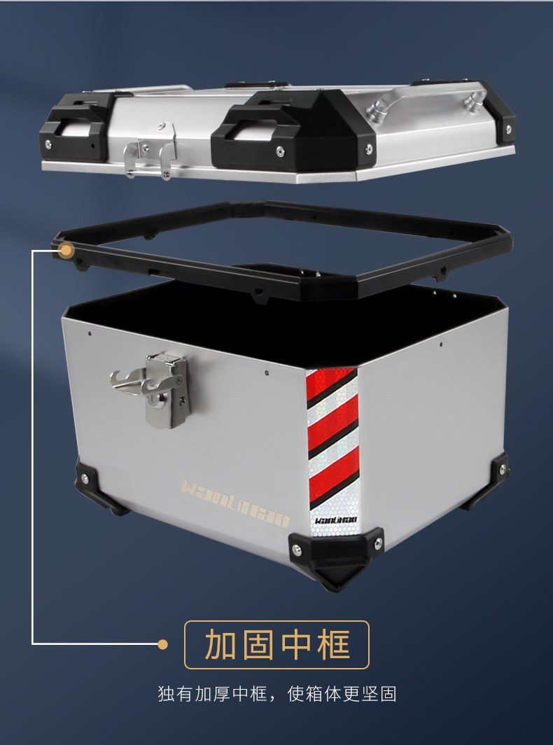 Wanlihao E510 Yamaha QiaoGe i125 motorcycle trunk, electric vehicle rear trunk, non-aluminum alloy trunk