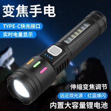 �羳�����y���ͲType-c��늑�������COB��ʾ�ȟ����������Ͳ