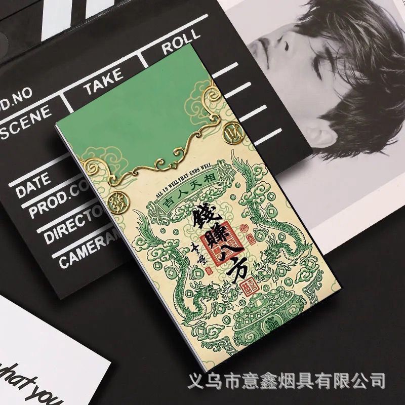 돈은 모든 방향에서 온다