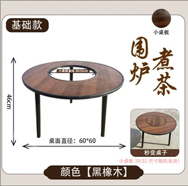 折叠电脑桌;电脑桌;多用折叠桌