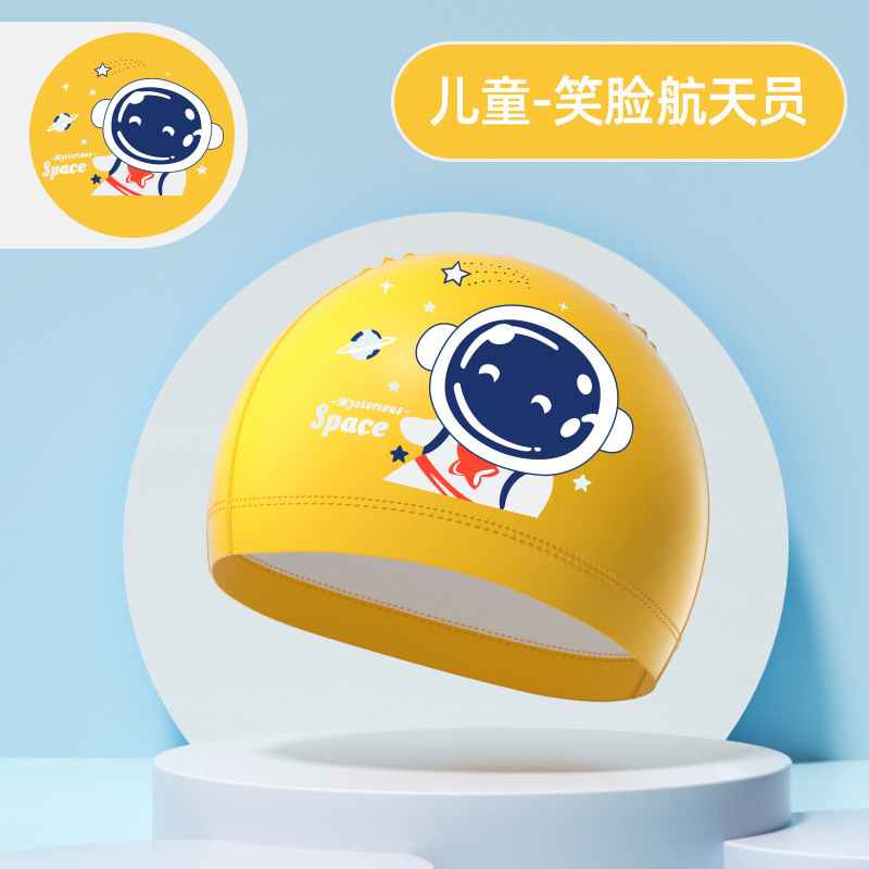 Jaguar Pu Smile Astronaut Children's Swimming Cap-Yellow