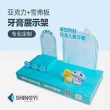 ���Ɓ�������ͯ����չʾ���̳����Nչʾ̨ѩ���廯�y�ڼt�۵�չ̨