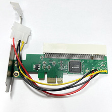 台式机电脑显卡pci-e转pci卡槽扩展卡PCI-E1x转PCI转接卡ASM1083