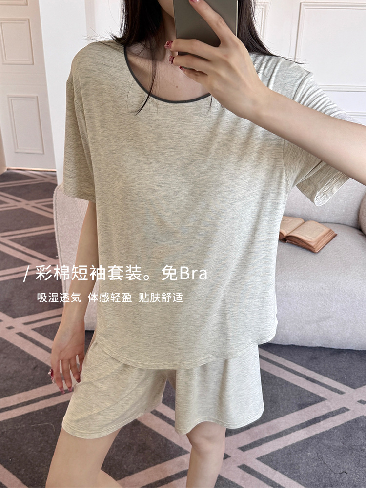 3100短袖套装。韩系彩棉免Bra_23.jpg