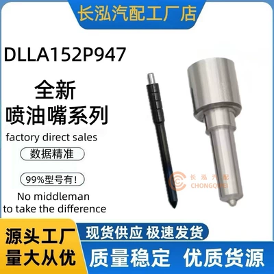 Manufacturer Supply Stable and – Oil pump, nozzle