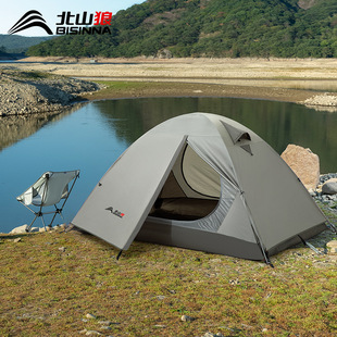 Tent Outdoor Simple Single-person Hiking Tent Double-person Outdoor Camping Professional Climbing Ultra-light Camping Anti-rainstorm Sun-protection