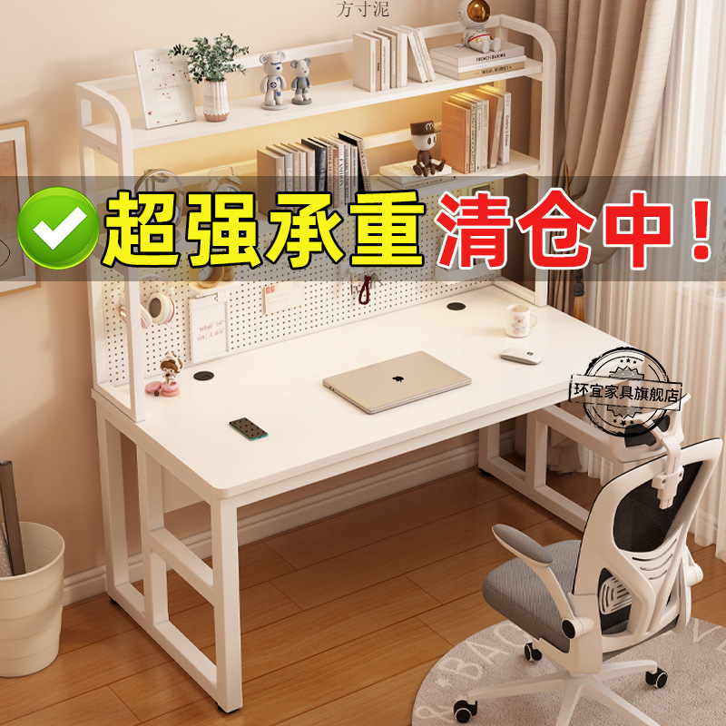书桌学生家用台式电脑桌书架一体电脑桌子卧室写作业桌学习写字桌|undefined