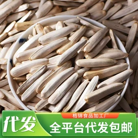 红枣干;山楂制品;无花果干