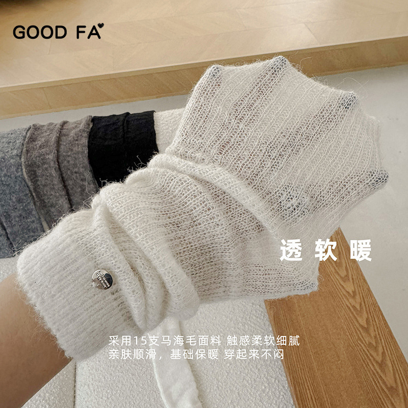 2024 autumn and winter maohair boneless seam metal standard thin feel soft catwalk long pile calf socks wholesale