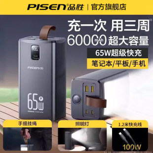 Ʒ65w늎60000늌yƄԴYƷl